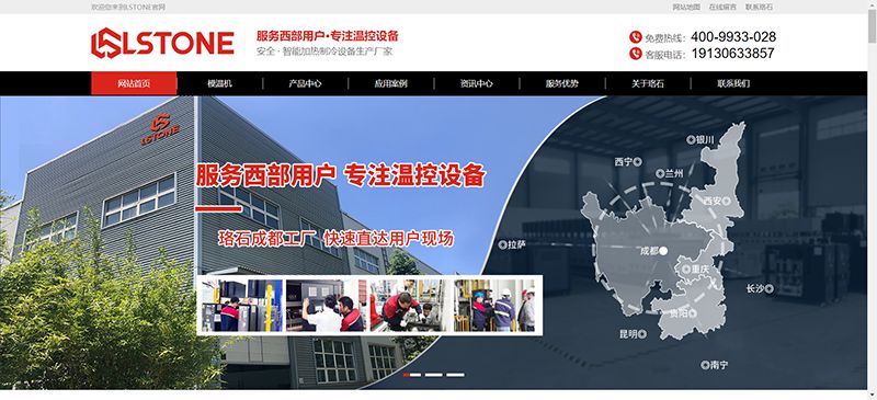 珞石機(jī)械（成都）有限公司官方網(wǎng)站上線啦！