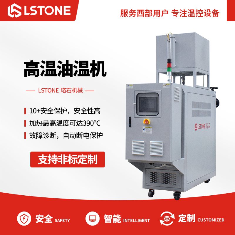 購買二手油溫機更省錢？后續問題很麻煩