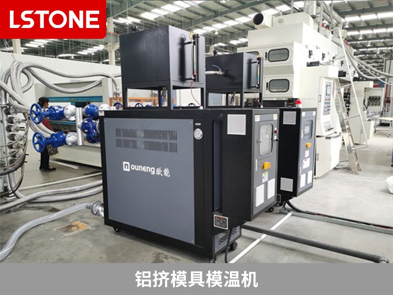 模溫機的導熱油什么時候更換？
