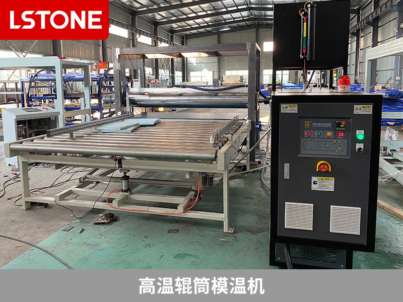 高溫輥筒模溫機高效控溫，讓滾膠機更具生產(chǎn)力