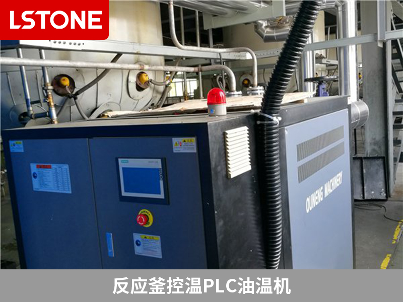反應釜控溫plc油溫機過熱怎么辦？