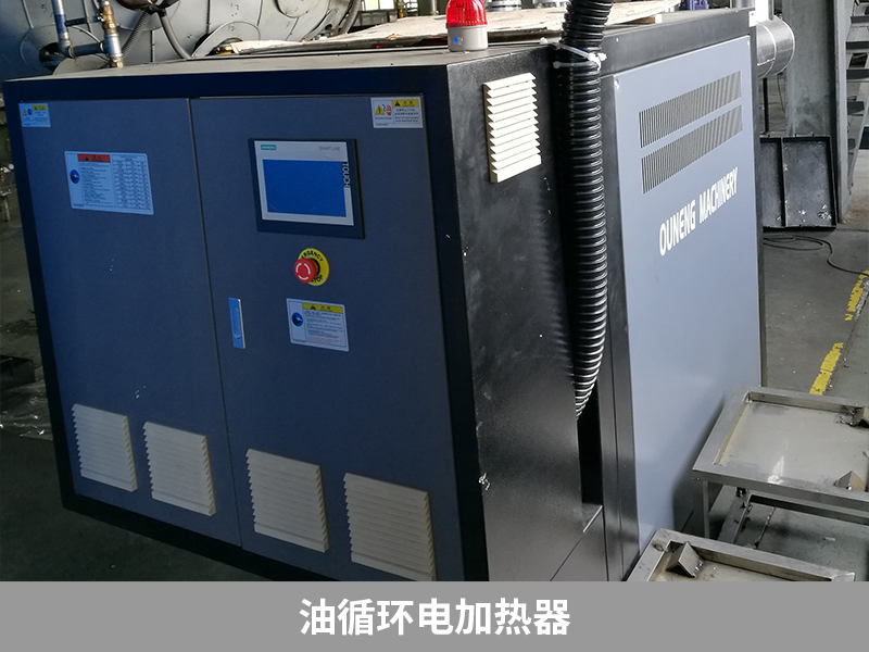 油循環(huán)電加熱器對生產(chǎn)效率的影響，提高生產(chǎn)效率