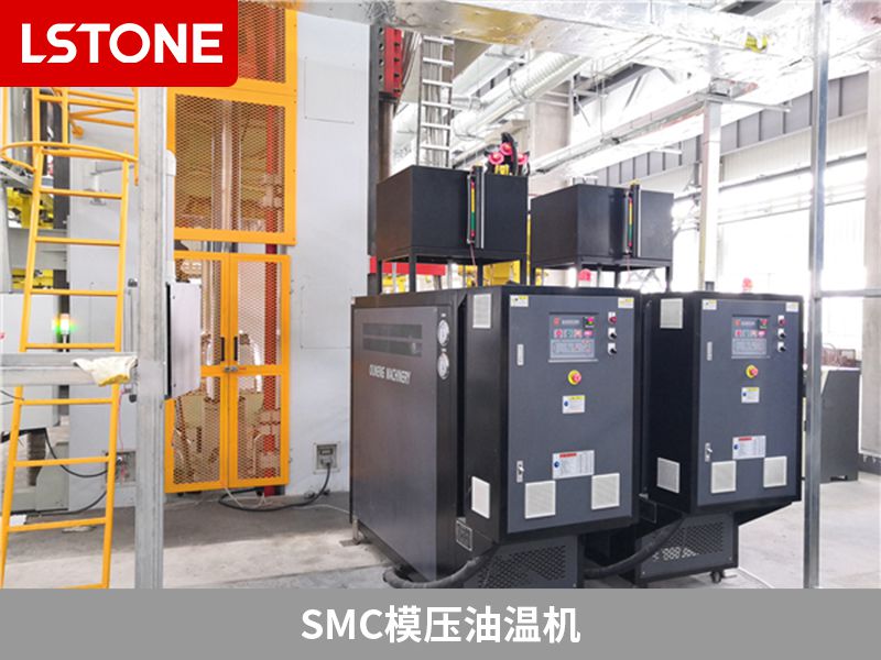 為什么smc模壓油溫機需要配備吹氣回油功能？