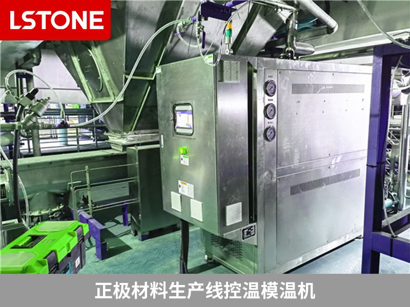 如何確定選擇水溫機還是油溫機？依據(jù)是什么？