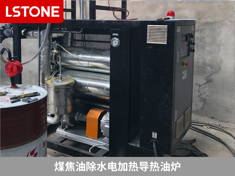 煤焦油除水電加熱導熱油爐，高效處理煤焦油除水的選擇