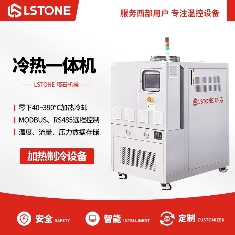 <a href='http://m.takmmy.com/p_lengreyitiji.html' class='body-link'>冷熱一體機</a>.jpg
