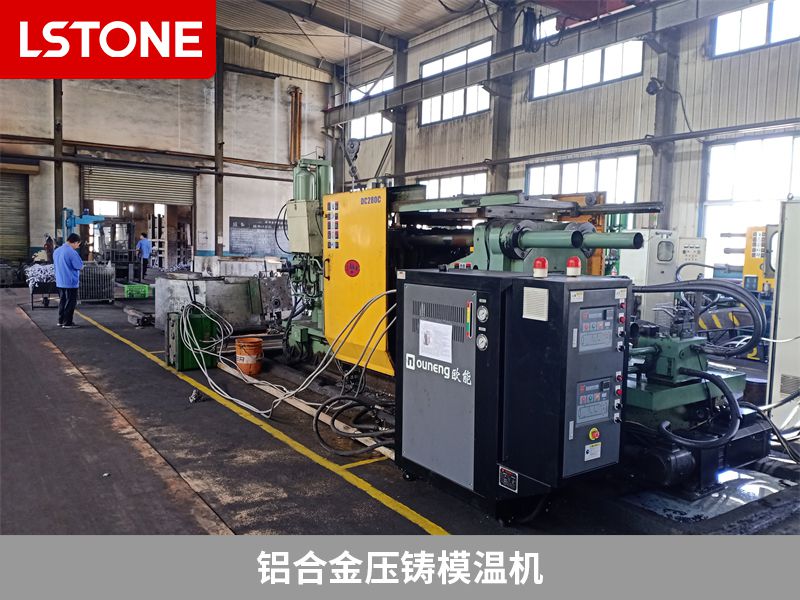 鋁合金<a href='http://m.takmmy.com/product/yazhumowenji.html' class='body-link'>壓鑄模溫機</a>.jpg