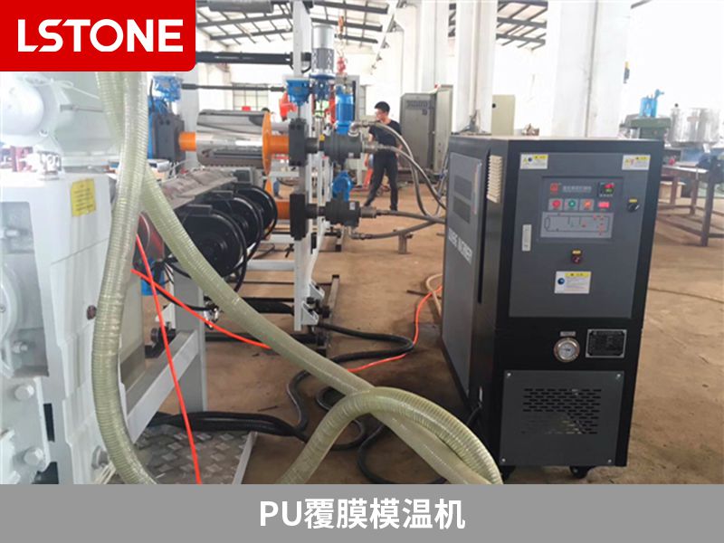 PU覆膜<a href='http://m.takmmy.com/p_mowenji.html' class='body-link'>模溫機</a>.jpg