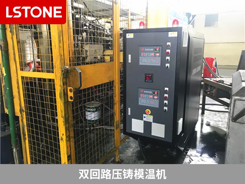 雙回路<a href='http://m.takmmy.com/product/yazhumowenji.html' class='body-link'>壓鑄模溫機(jī)</a>2.jpg