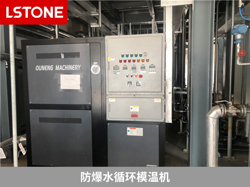 防爆水循環<a href='http://m.takmmy.com/p_mowenji.html' class='body-link'>模溫機</a>.jpg