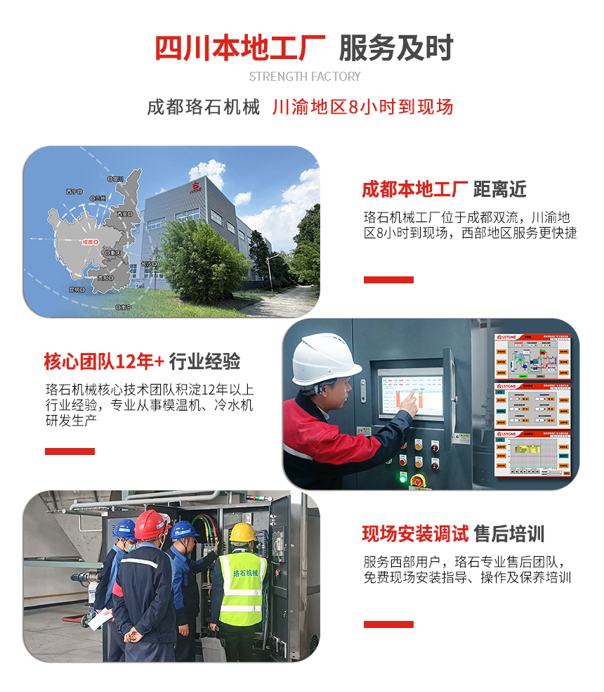 BT4防爆導熱油爐服務