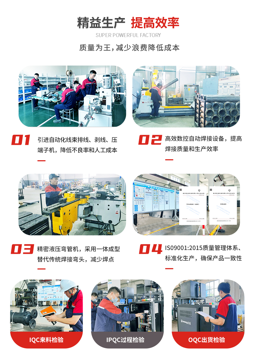 BT4防爆導熱油爐生產